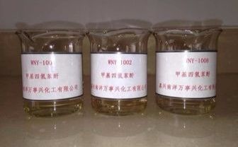 甲基四氫苯酐-WNY1002固化